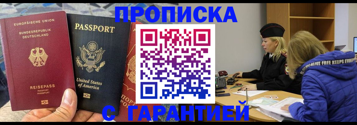 временная регистрация госуслуги в Лодейном Поле